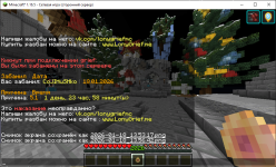 Снимок экрана 2026-01-18 135827.png