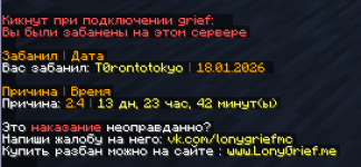 Снимок экрана 2026-01-18 190511.png