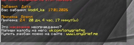 Снимок экрана 2026-01-18 135553.png