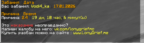 Снимок экрана 2026-01-19 080640.png