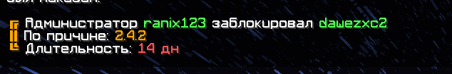 Снимок экрана 2026-01-19 232019.png