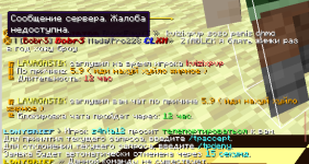 Снимок экрана 2026-01-21 030214.png