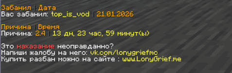 Снимок экрана 2026-01-21 212559.png