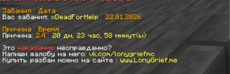 Снимок экрана 2026-01-22 190408.png