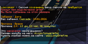 Снимок экрана 2026-01-24 214417.png