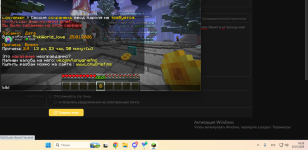 Снимок экрана 2026-01-25 162841.png