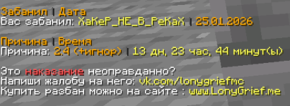 Снимок экрана 2026-01-25 184647.png