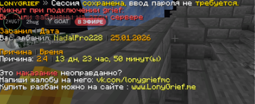 Снимок экрана 2026-01-25 231151.png