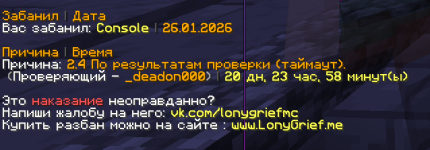 Celestial Client - Build_ 1.09.3 (155269) 26.01.2026 20_27_19.png