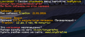 Снимок экрана 2026-01-23 213654.png