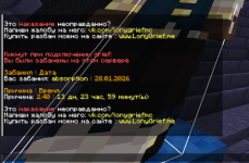 Снимок экрана 2026-01-28 002419.png