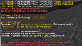 Снимок экрана 2026-01-15 014919.png