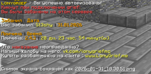 Снимок экрана 2026-01-31 183133.png