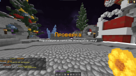 фанпей1 (1).png