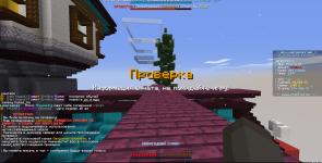 Снимок экрана 2026-02-03 142418.png