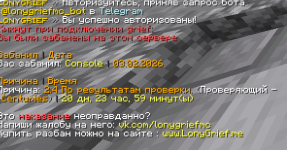 Снимок экрана 2026-02-03 143800.png