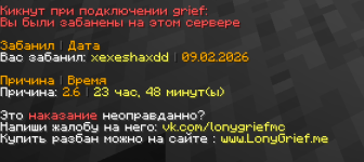 Снимок экрана 2026-02-09 195646.png