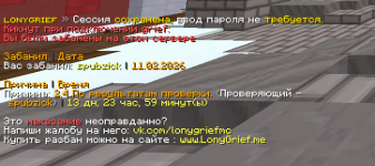 Снимок экрана 2026-02-11 103637.png