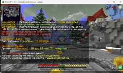 Снимок экрана 2026-02-10 235802.png