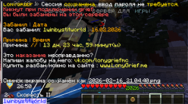 Снимок экрана 2026-02-16 211025.png