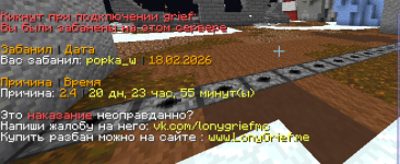 Аннотация 2026-02-18 155611.png