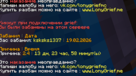 Снимок экрана 2026-02-19 171636.png