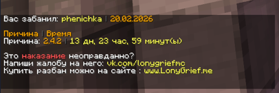 Снимок экрана 2026-02-20 171743.png