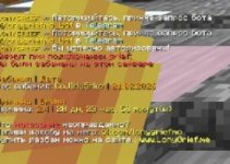 Снимок экрана_21-2-2026_101944_web.telegram.org.jpeg