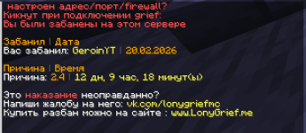 Снимок экрана 2026-02-22 022752.png