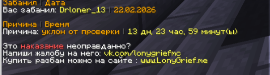 Снимок экрана 2026-02-22 173243.png