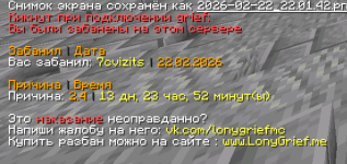 Снимок экрана 2026-02-22 220834.png