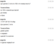 Снимок экрана 2026-02-23 204504.png