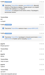 Снимок экрана 2026-02-23 204514.png