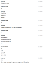 Снимок экрана 2026-02-23 204527.png