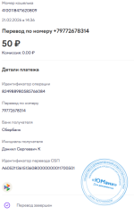 Снимок экрана 2026-02-23 204644.png