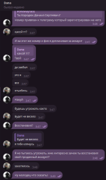 Снимок экрана 2026-02-23 204812.png