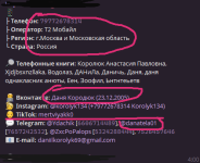 Снимок экрана 2026-02-23 205017.png