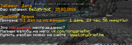 Снимок экрана 2026-02-25 131441.png