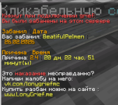 Снимок экрана (172).png