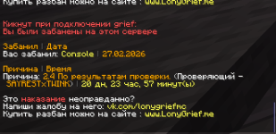 Снимок экрана 2026-02-27 022945.png