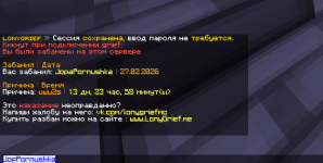 Снимок экрана 2026-02-27 211916.png