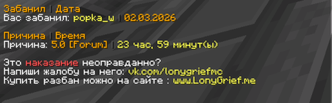 Снимок экрана 2026-03-02 153037.png