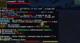 Снимок экрана 2026-03-04 165935.png