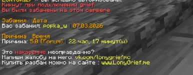 Снимок экрана 2026-03-07 110213.png