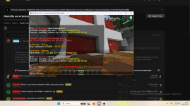 Снимок экрана 2026-03-08 175110.png