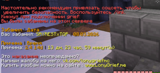 Снимок экрана 2026-03-08 183929.png