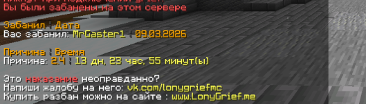 Снимок экрана 2026-03-09 234627.png