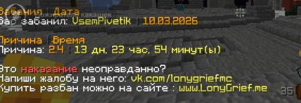 Снимок экрана 2026-03-10 171807.png