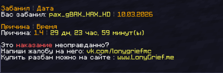 Снимок экрана 2026-03-11 011956.png