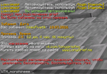 Снимок экрана 2026-03-12 122940.png